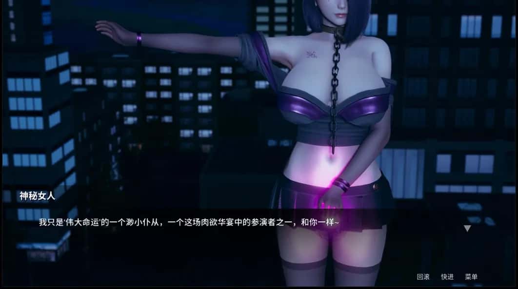 游戏画面3